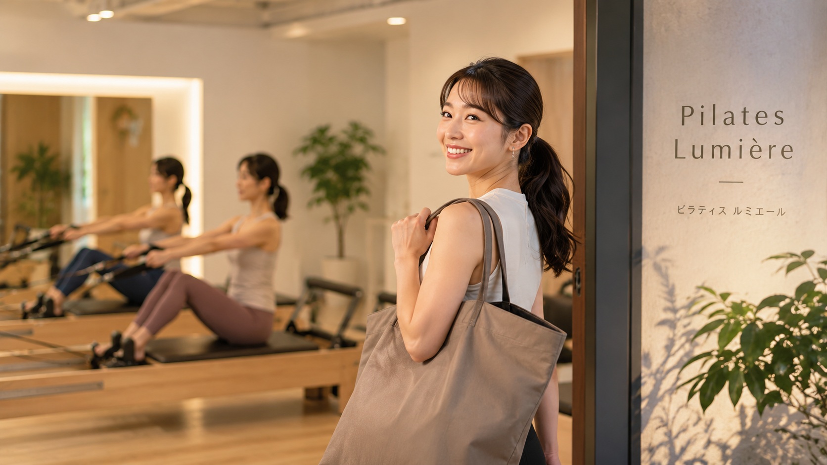 30分から始められるレッスン