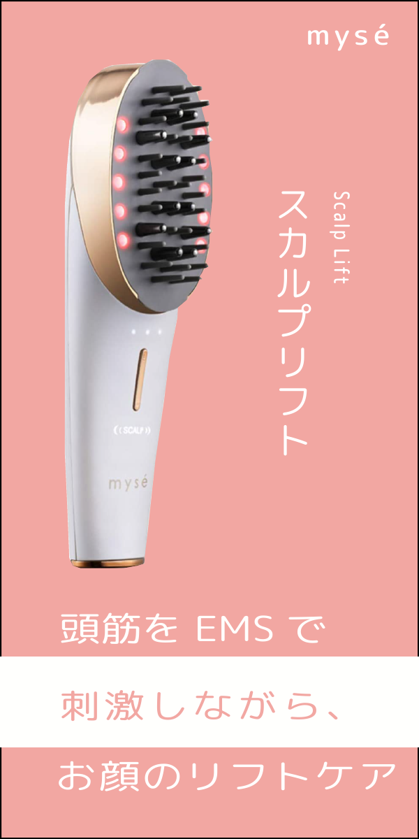 スカルプリフト商品の縦型広告バナー模写
